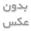 لباس مجلسی مناسب  مراسم های غیر رسمی
